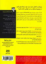 آب میوه و سبزی و اسموتی